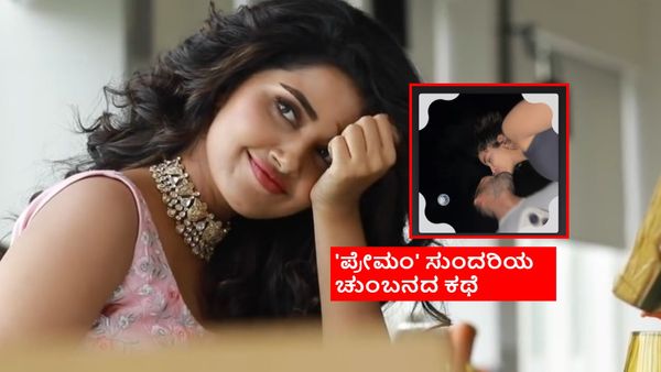 ನೀಲಿ ಚಂದ್ರನ ಕೆಳಗೆ ಅನುಪಮಾ ಪರಮೇಶ್ವರನ್ ಚುಂಬನದ ಫೋಟೊ ಲೀಕ್; ಮುತ್ತಿಟ್ಟಿದ್ದು ವಿಕ್ರಮ್ ಪುತ್ರನಿಗಾ?
