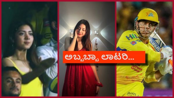 ಧೋನಿ ಔಟ್ ಆದಾಗ ಫಸ್ಟ್ರೇಟ್ ಆಗಿದ್ದ ಪೋರಿ; ಈಗ ಲಕ್ಷ ಲಕ್ಷ ಆದಾಯ!