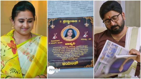 Lakshmi Nivasa ; ಚಿನ್ನು ಮರಿ ಬದುಕಿರುವ ವಿಚಾರ ಜಯಂತ್ ಗೆ ತಿಳಿಯುತ್ತಾ? ನರಸಿಂಹಯ್ಯ ಜಾಹ್ನವಿ ಫೋಟೊ ನೋಡ್ತಾನಾ ?