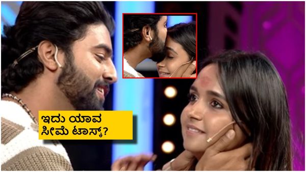 ನಿಶಾ ರವಿಕೃಷ್ಣನ್‌ ಮುಖಕ್ಕೆ ಮುತ್ತಿಡುವ ಟಾಸ್ಕ್; ತೆಲುಗು ವೇದಿಕೆಯಲ್ಲಿ ರೌಡಿ ಬೇಬಿಗೆ ಕಸಿವಿಸಿ