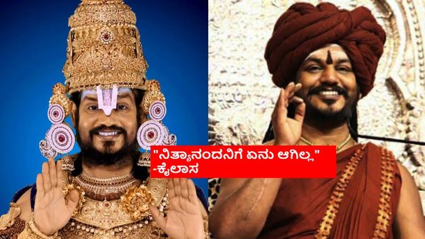 Nithyananda: 