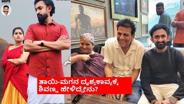 ನಿಂಬಿಯಾ ಬನಾದ ಮ್ಯಾಗ: 