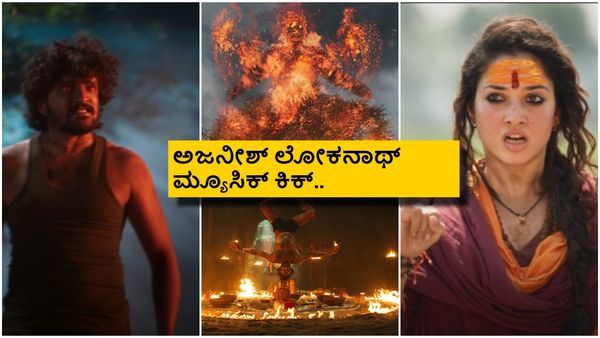 Odela- 2 Trailer: ಸೈತಾಶ್- ಶಿವಶಕ್ತಿ ನಡುವಿನ ಕದನ; ತಮನ್ನಾ- ವಸಿಷ್ಠ ಏಟು ಎದಿರೇಟು