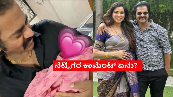 47ನೇ ವಯಸ್ಸಿಗೆ ತಂದೆಯಾದ ತಮಿಳು ನಟ; ಹೆಣ್ಣು ಮಗುವಿಗೆ ಜನ್ಮ ನೀಡಿ ಸಂಭ್ರಮಿಸಿದ ಸ್ಟಾರ್ ದಂಪತಿ