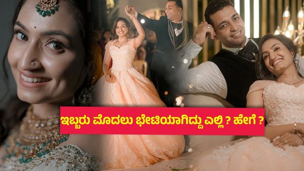 ಮದುವೆಯ ನಂತರ ಸೀರಿಯಲ್‌ಗೆ ಗುಡ್ ಬೈ ಹೇಳಿ ವಿದೇಶದಲ್ಲಿ ಠಿಕಾಣಿ ಹೂಡುತ್ತಾರಾ ವೈಷ್ಣವಿ ಗೌಡ ? ಇಲ್ಲಿದೆ ಉತ್ತರ