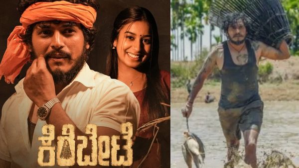 ಕಿರುತೆರೆಯಲ್ಲಿ ಇದೇ ಮೊದಲ ಬಾರಿಗೆ ಅಪ್ಪಟ ಕನ್ನಡ ಸಿನಿಮಾ 'ಕೆರೆಬೇಟೆ' ಪ್ರಸಾರ; ಎಲ್ಲಿ? ಯಾವಾಗ?