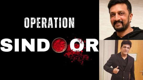Operation Sindoor: 'ಆಪರೇಷನ್ ಸಿಂಧೂರ' ಒಂದು ಪ್ರತಿಜ್ಞೆ-ಕಿಚ್ಚ, ರಕ್ತ ಕುದಿಯುತ್ತೆ ಎಂದ ಶಿವಣ್ಣ