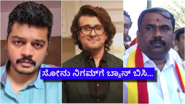 ಕನ್ನಡ ಹಾಡು ಕೇಳಿದ್ದಕ್ಕೆ ಸೋನು ನಿಗಮ್ ಉದ್ಧಟತನ; ಕ್ಷಮೆ ಕೇಳಬೇಕೆಂದು ಆಗ್ರಹ