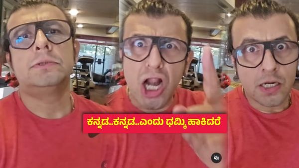 ಪಹಲ್ಗಾಮ್​ನಲ್ಲಿ ಪ್ಯಾಂಟ್ ಕಳಚುವಾಗ ಉಗ್ರರು ಭಾಷೆ ಕೇಳಿಲ್ಲ- ಸೋನು ನಿಗಂ..!