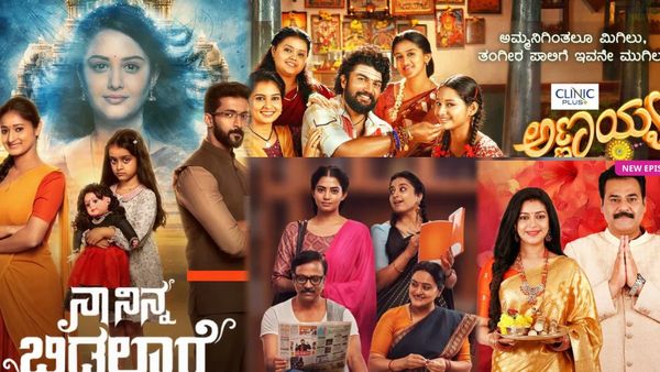 ಕಿರುತೆರೆಯಲ್ಲಿ ನಾ ನಿನ್ನ ಬಿಡಲಾರೆ ಅಬ್ಬರ, ಅಣ್ಣಯ್ಯ, ಅಮೃತಧಾರೆ, ಲಕ್ಷ್ಮೀ ನಿವಾಸ ಕಥೆ ಏನು ?