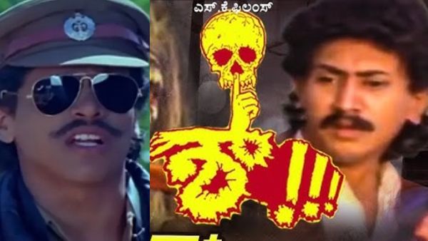 ಚಿತ್ರರಂಗದ ದಿಕ್ಕು ಬದಲಿಸಿದ 'ಶ್' ಬಾಕ್ಸಾಫೀಸ್‌ನಲ್ಲಿ ಗಳಿಸಿದ್ದೆಷ್ಟು? ಎಲ್ಲೆಲ್ಲಿಂದ ಎಷ್ಟಾಯ್ತು ಕಲೆಕ್ಷನ್?