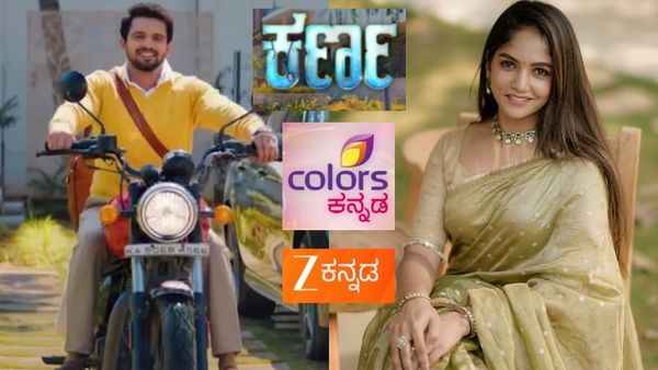 ಕಲರ್ಸ್ ಕನ್ನಡಕ್ಕೆ 