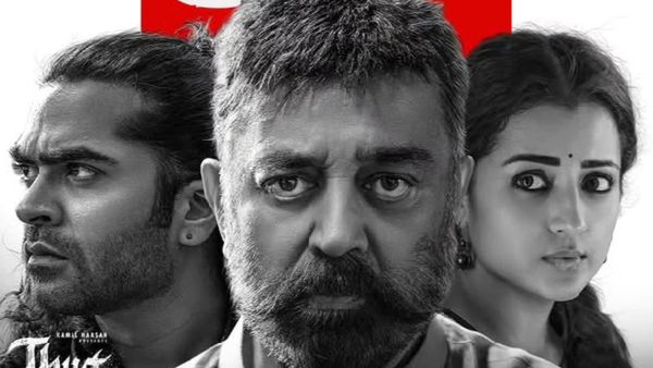 Thug Life Twitter Review:36 ವರ್ಷಗಳ ಬಳಿಕ ಮೋಡಿ ಮಾಡ್ತಾ ಕಮಲ್-ಮಣಿರತ್ನಂ ಜೋಡಿ? ಇದಕ್ಕಾ ಈ ಹಂಗಾಮ?