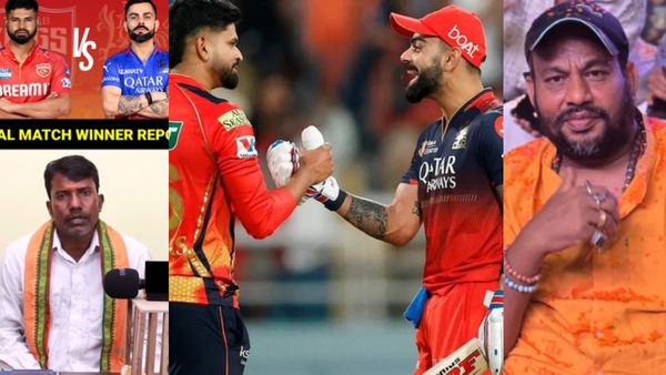 RCB Vs PBKS: ಇಬ್ಬರಲ್ಲಿ ಗೆಲ್ಲೋರು ಯಾರು? ಆರ್ಯವರ್ಧನ್ ಗುರೂಜಿ, ರಾಮಚಿಲುಕ ಭವಿಷ್ಯವೇನು?
