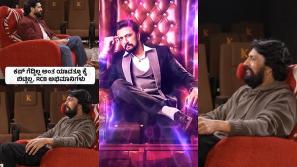 RCB Vs PBKS: ಫೈನಲ್ ಪಂದ್ಯಕ್ಕೂ ಮುನ್ನ ಆರ್‌ಸಿಬಿ ಬಗ್ಗೆ ಕಿಚ್ಚನ ನುಡಿಮುತ್ತುಗಳೇನು?