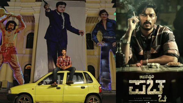 ಅಣ್ಣಾವ್ರ ಕಟೌಟ್‌ ಮುಂದೆ ಸ್ಪೆಷಲ್ ಆಕ್ಷನ್ ಸೀಕ್ವೆನ್ಸ್ ಮುಗಿಸಿದ ಕಿಚ್ಚನ ಅಕ್ಕನ ಮಗ ಸಂಚಿತ್ ಸಂಜೀವ್; ಇಲ್ಲಿದೆ ಫೋಟೋಗಳು