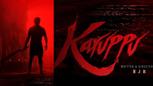 20 ವರ್ಷಗಳ ಬಳಿಕ ಒಂದಾದ ಸೂರ್ಯ-ತ್ರಿಶಾ ಕೃಷ್ಣನ್; 'ಕರುಪ್ಪು' ಟೈಟಲ್.. ಹೈಲೈಟ್ಸ್ ಏನು?