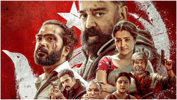 Thug Life Review: ದಿಗ್ಗಜರ ಕಾಂಬೋ ವರ್ಕ್ ಆಯ್ತಾ? ಕಮಲ್ 'ಥಗ್ ಲೈಫ್' ಹೇಗಿದೆ?