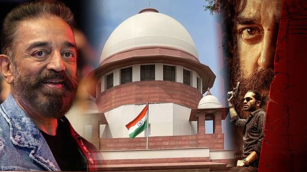 ಇಷ್ಟ ಇಲ್ಲ ಅಂದರೆ ನೋಡಬೇಡಿ ; ಕಮಲ್ ಹಾಸನ್ ಥಗ್‌ಲೈಫ್‌ ಬಗ್ಗೆ ಹೇಳಿದ್ದೇನು ಸುಪ್ರೀಂ ಕೋರ್ಟ್‌..?