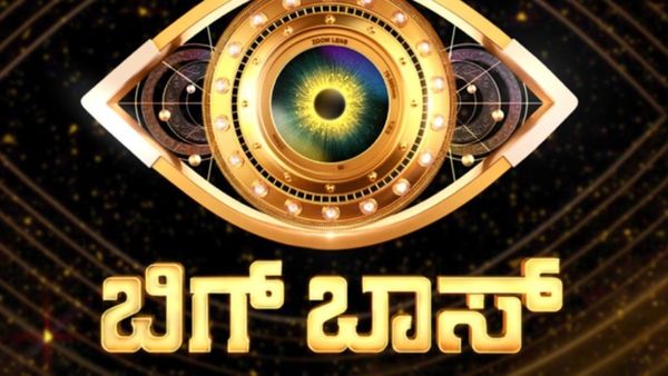 'ಬಿಗ್ ಬಾಸ್‌'ಗಾಗಿ ಮೂರು ಧಾರಾವಾಹಿಗಳನ್ನು 'ಬಲಿ' ಕೊಡುತ್ತಾ ಕಲರ್ಸ್ ಕನ್ನಡ ?