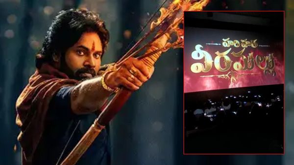 ಕರ್ನಾಟಕದಲ್ಲೂ 'ಹರಿ ಹರ ವೀರಮಲ್ಲು' ಪ್ರೀಮಿಯರ್: 110 ಸ್ಕ್ರೀನ್‌ಗಳಿಂದ ಎಷ್ಟಾಯ್ತು ಕಲೆಕ್ಷನ್?