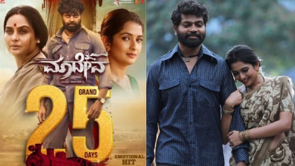 Maadeva Box Office:ಈ ವರ್ಷದ ಮೊದಲ ಹಿಟ್ 'ಮಾದೇವ'; ಲಾಭ ಎಷ್ಟು? ಗಳಿಸಿದ್ದೆಷ್ಟು?