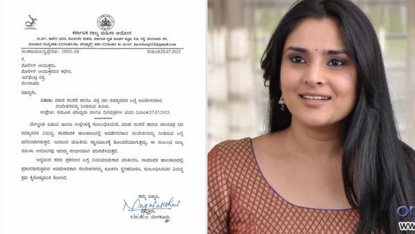 ರಮ್ಯಾಗೆ ಅವಹೇಳನಕಾರಿ ಸಂದೇಶ; ಮಹಿಳಾ ಆಯೋಗದ ಬಳಿಕ ಗೃಹ ಸಚಿವರಿಗೆ ಫೈರ್ ಸಂಸ್ಥೆ ಪತ್ರ