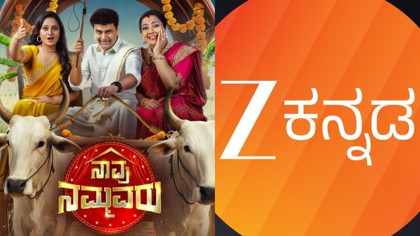 ರಿಯಾಲಿಟಿ ಶೋಗೆ ಎಂಟ್ರಿ ಕೊಟ್ಟ 'ಅಧ್ಯಕ್ಷ' ಶರಣ್, ಗೋಲ್ಡನ್ ಕ್ವೀನ್ ಅಮೂಲ್ಯ, ತಾರಾ; ಇದೇ ವಾರ'ನಾವು ನಮ್ಮವರು'!