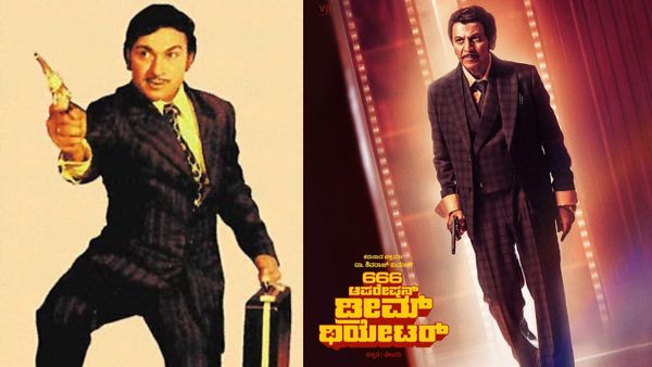 '666: ಆಪರೇಷನ್ ಡ್ರೀಮ್ ಥಿಯೇಟರ್‌'; ರೆಟ್ರೋ ಲುಕ್ ಕೊಟ್ಟ ಶಿವಣ್ಣ.. ಅಣ್ಣಾವ್ರ ಹಾದಿ ಹಿಡಿದರೇ?