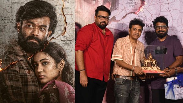 ತರುಣ್ ಸುಧೀರ್ 'ಏಳು ಮಲೆ' ಸಿನಿಮಾಗೆ ಸಾಥ್ ಕೊಟ್ಟ ಶಿವಣ್ಣ-ಪ್ರೇಮ್‌