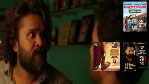 'ಸು ಫ್ರಮ್ ಸೋ' ಯಾವ್ಯಾವ ಭಾಷೆಯಲ್ಲಿ ಯಾವ್ಯಾವಾಗ ರಿಲೀಸ್ ಆಗುತ್ತೆ? ವಿದೇಶದಲ್ಲಿ ಯಾವಾಗ ರಿಲೀಸ್?