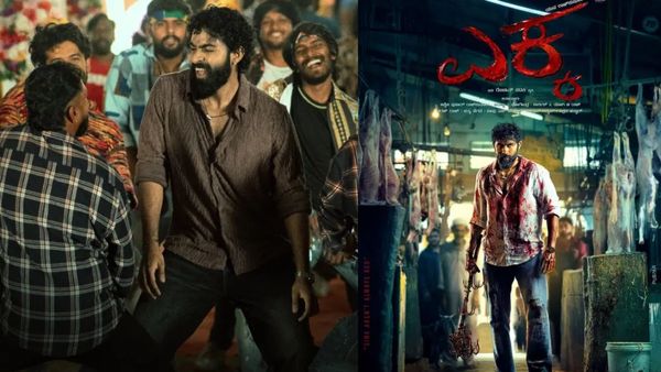 Ekka Box Office Day 11: ವೀಕೆಂಡ್‌ನಲ್ಲಿ 'ಎಕ್ಕ' ಭರ್ಜರಿ ಕಲೆಕ್ಷನ್; 11ನೇ ದಿನವೂ ಹೀಗೆ ಇದೆಯಾ ಕಲೆಕ್ಷನ್?