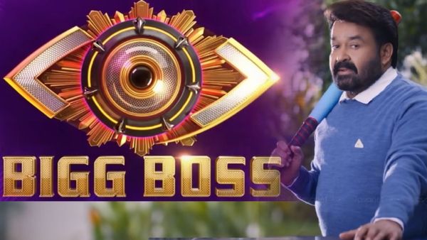 ಇಂದಿನಿಂದ ಆರಂಭವಾಗಲಿರುವ ಬಿಗ್ ಬಾಸ್‌ಗೆ ಮೋಹನ್ ಲಾಲ್ ಪಡೆದ ಸಂಭಾವನೆ ಎಷ್ಟು ?