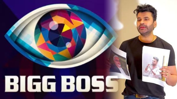 ಬಿಗ್ ಬಾಸ್ 'ಖೆಡ್ಡಾ'ಗೆ ಬಿದ್ದ ವೈದ್ಯ, ಬಿತ್ತು ಹತ್ತು ಲಕ್ಷ ಪಂಗನಾಮ