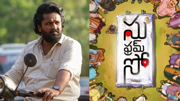 SU from So Box Office: 14ನೇ ದಿನವೂ 'ಸು ಫ್ರಮ್ ಸೋ' ಮಸ್ತ್ ಕಲೆಕ್ಷನ್; ತೆಲುಗಿನಲ್ಲೂ ರಿಲೀಸ್.. ಗಳಿಕೆ ಲೆಕ್ಕಾಚಾರವೇನು?