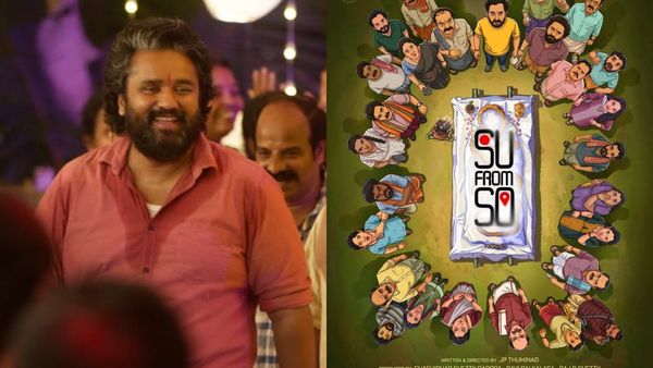 Su From So records; ಒಂದೇ ವಾರದಲ್ಲಿ 'ಸು ಫ್ರಂ ಸೋ' ಬರೆದ ದಾಖಲೆಗಳ ಪಟ್ಟಿ ಇಲ್ಲಿದೆ