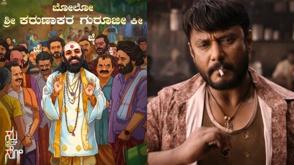 'ಸು ಫ್ರಮ್ ಸೋ' ಅಬ್ಬರ, ರಾಜ್ ಬಿ ಶೆಟ್ಟಿ ಮತ್ತು ಹುಡುಗರಿಂದ 'ಕಾಟೇರ' ದಾಖಲೆ ಧ್ವಂಸ ..!