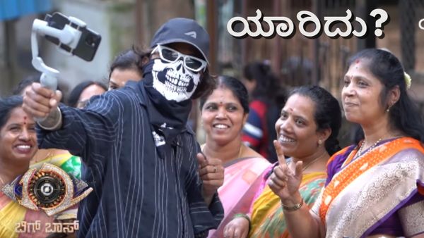 BBK 12: ಬಿಗ್‌ಬಾಸ್‌ಗೆ ಹೋಗ್ತೀನಿ ಅಂತ ಜನರ ಹತ್ತಿರ ಹೋದ ಈ ಮಾಸ್ಕ್ ಮ್ಯಾನ್ ಯಾರು? ಗುರುತಿಸಬಲ್ಲಿರೇ?