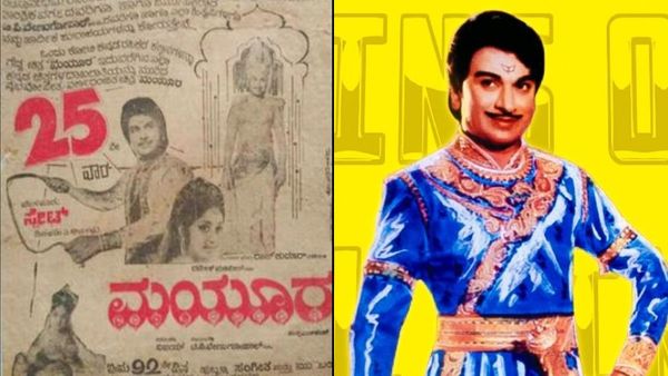 50 Years of Mayura; ಅಣ್ಣಾವ್ರ ಎವರ್‌ಗ್ರೀನ್ 'ಮಯೂರ' ಚಿತ್ರದ ಬಜೆಟ್, ಕಲೆಕ್ಷನ್ ಎಷ್ಟಾಗಿತ್ತು?