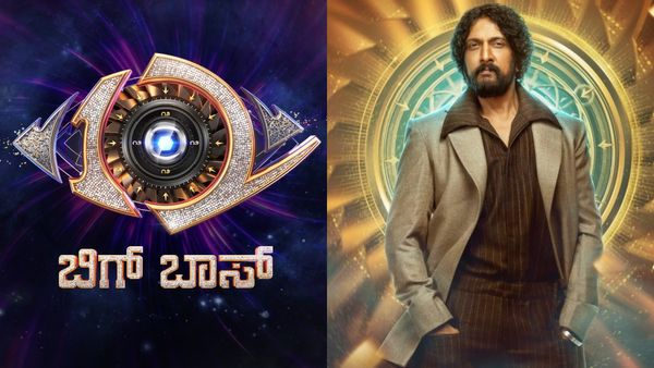 Bigg Boss 12:ಮೈ ನವಿರೇಳಿಸೋ ಟಾಸ್ಕ್ಸ್, ಪ್ರತಿವಾರ ಟ್ವಿಸ್ಟ್ಸ್ ಆಂಡ್ ಟರ್ನ್ಸ್; ಬಿಗ್ ಬಾಸ್ 12ರ ವಿಶೇಷತೆಯೇನು?