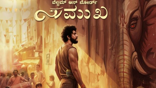 ಲವರ್ ಬಾಯ್ ಅಲ್ಲ 'ಮನದ ಕಡಲು' ಹೀರೊ.. ಸುಮುಖ್ ರಗಡ್ ಲುಕ್ ಹೇಗಿದೆ ನೋಡಿ