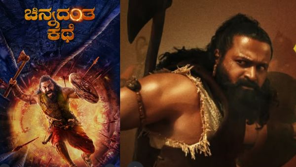 'ಕಾಂತಾರ ಚಾಪ್ಟರ್ 1' 24 ಗಂಟೆಯಲ್ಲಿ ಬರೆದ ದಾಖಲೆಗಳೇನು? ಯಾವ್ಯಾವ ಭಾಷೆಯ ಟ್ರೈಲರ್‌ಗೆ ಎಷ್ಟೆಷ್ಟು ವೀವ್ಸ್?