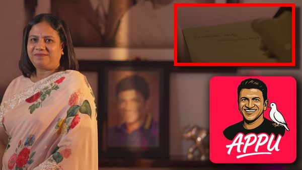 ಅಪ್ಪು ಅಭಿಮಾನಿಗಳಿಗೊಂದು ಸಂದೇಶ ಕೊಟ್ಟ ಅಶ್ವಿನಿ ಪುನೀತ್ ರಾಜ್‌ಕುಮಾರ್; PRK App ಟ್ರೈಲರ್‌ಗೆ ಮುಹೂರ್ತ