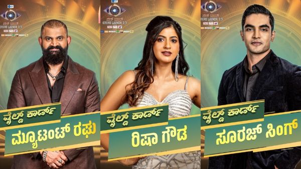 BBK 12: ಬಿಗ್ ಬಾಸ್ ಕನ್ನಡ ಸೀಸನ್ 12ರ ಗ್ರ್ಯಾಂಡ್ ಲಾಂಚ್; ಮನೆಯೊಳಗೆ ಯಾರೆಲ್ಲ ಎಂಟ್ರಿ ಕೊಟ್ರು?