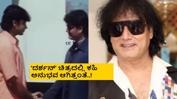 BBK 12: 'ದರ್ಶನ್' ಜೊತೆ ಸೆಕೆಂಡ್ ಹೀರೋ ಆಗಿ ಬಿಗ್‌ಬಾಸ್ ಸತೀಶ್? ಎಲ್ಲಾ ಬರೀ ಓಳು?