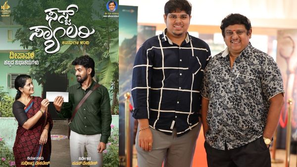 ಕನ್ನಡ ಜನಪ್ರಿಯ ಪಿಆರ್‌ಓ ಸುಧೀಂದ್ರ ವೆಂಕಟೇಶ್ ಪುತ್ರ ಪವನ್ ವೆಂಕಟೇಶ್ ಈಗ ನಿರ್ದೇಶಕ; 'ಫಸ್ಟ್ ಸ್ಯಾಲರಿ' ಪೋಸ್ಟರ್ ಔಟ್