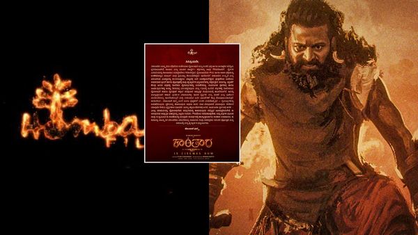 ಕಾಂತಾರ-1 ಸಕ್ಸಸ್ ಹೊತ್ತಲ್ಲಿ ಸಿನಿಪ್ರಿಯರಿಗೆ ಹೊಂಬಾಳೆ ಫಿಲ್ಮ್ಸ್ ಸಂಸ್ಥೆಯಿಂದ ಬಹಿರಂಗ ಪತ್ರ