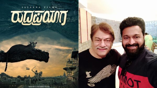 ಅನಂತ್ ನಾಗ್ ಜೊತೆ ರಿಷಬ್ ನಟಿಸಬೇಕಿದ್ದ 'ರುದ್ರಪ್ರಯಾಗ' ಏನಾಯ್ತು? ರಿಷಬ್ ಹೇಳಿದ್ದೇನು?