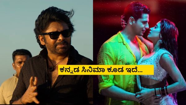 OTT Releases This week: 'ಓಜಿ' ಜೊತೆ ಈ ವಾರ (ಅಕ್ಟೋಬರ್ 20- 25) ಓಟಿಟಿಗೆ ಬರ್ತಿರೋ ಚಿತ್ರಗಳ ಲಿಸ್ಟ್