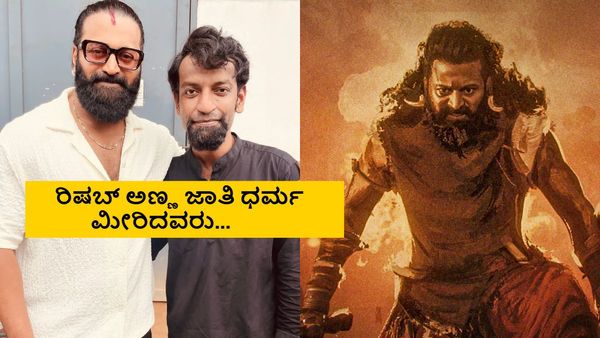 ನನ್ ಹೆಸ್ರು ಸಲ್ಮಾನ್ ಅಹ್ಮದ್, ಹೆಸ್ರು ಕೇಳಿದ ಕೂಡಲೇ ಗೊಂದಲ ಸೃಷ್ಟಿಯಾಗಬಹುದು